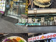 -金轮星光名座生活广场