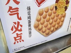 -芳叔(动漫星城店)