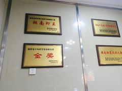 -辣不怕口味虾(凌霄路店)