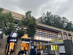 -西村叔叔的店·面包·甜品·蛋糕(牡丹园店)