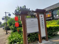 -南关石牌坊古镇