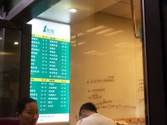-1点点(芦潮港店)