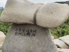 -图们国门景区