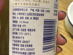 -马帮菜馆·美味野生菌