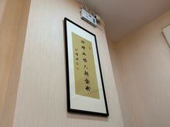 -小郭私房菜·海肠捞饭(学士街店)