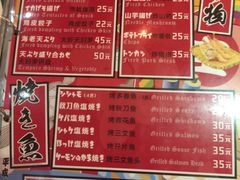菜单-平成屋· Late Night 食堂(四川北路店)