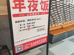 -江太极江浙菜(马桥万达广场店)