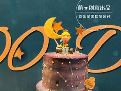 -卡比儿童蛋糕·心意定制·低脂零卡糖动物奶油FancyBALLOON(滨海店)
