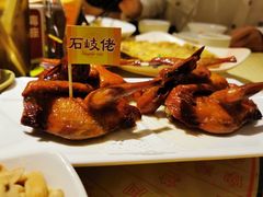 驰名石岐乳鸽-石岐佬中山菜馆(张溪店)