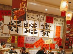 -佬缸炮江湖川菜(玉林店)
