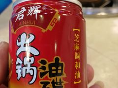 -重庆老火锅王(永陵路分店)