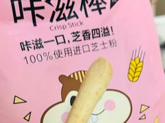 -味多美蛋糕(大红门店)