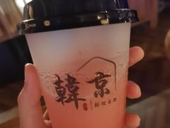 -韩京炭火烤肉自助料理(柯桥万达店)