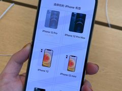 -Apple零售店(玄武湖店)