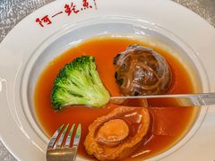 -阿一鲍鱼·20年匠心传承(天河北旗舰店)