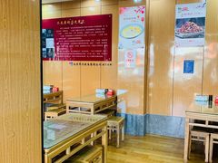 -华天二友居肉饼(新街口店)