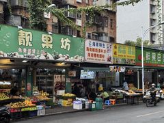 -农记海南清补凉(沈阳小区店)