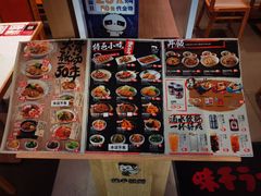 -味千拉面(双井店)