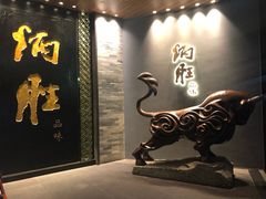 门面-炳胜品味(珠江新城店)