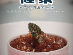 -隆聚·时令海鲜(洪兴店)