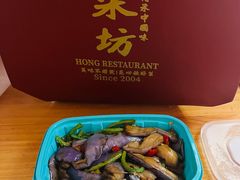 -红菜坊·烤鸭·川鲁宴(石园店)