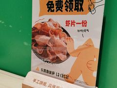 -乐凯撒披萨(正佳广场店)