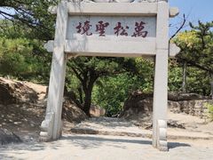 -天津盘山风景名胜区