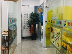 -北斗星爱涂艺术(城悦荟店)