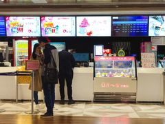 -幸福蓝海国际影城(IMAX全运村中央广场店)