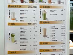 -古茗(百脑汇店)
