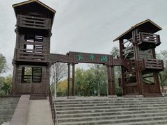 -绿堤公园