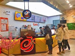 -CoCo都可(合生汇店)