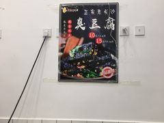 -一根排古(银泰城店)