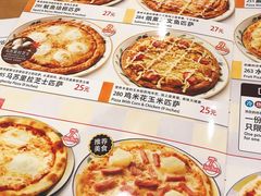 -萨莉亚意式餐厅(金隅嘉品mall店)