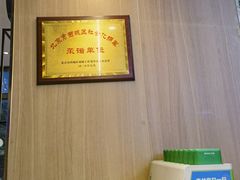 -京味居(南菜园店)