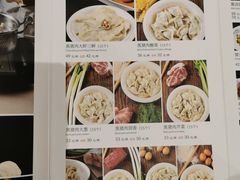 -老边饺子馆(东单店)