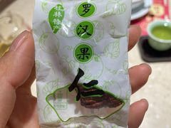 -德粤轩(缤谷广场店)