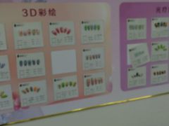 -伊丽莎白美容培训学校(顺德校区)