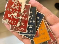-西塔大冷面(三好街店)