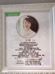 点击看大图 -Dr.林醫生产后修复·配方产康(南京江宁万达店)