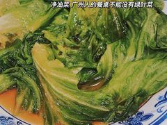 -顺记冰室(宝华路店)