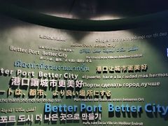-中国港口博物馆