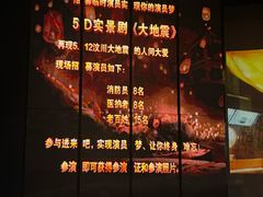 -杭州宋城