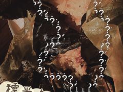 古法糯米鸡-火齐潮汕砂锅粥(五道口店)