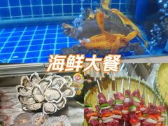 -遇西祠·海鲜烧烤(总店)