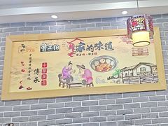 -曹丞相·地锅鸡·地锅鱼(武林店)