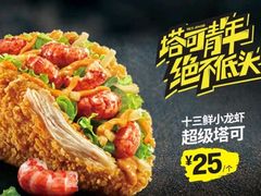 -肯德基(中纬店)