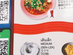 -榮泰米粉湯(Left Shop)