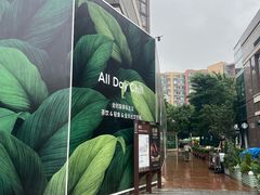 -中粮·祥云小镇