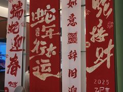 -写庭·鱼鲜川菜·宴请(铁像寺水街店)
